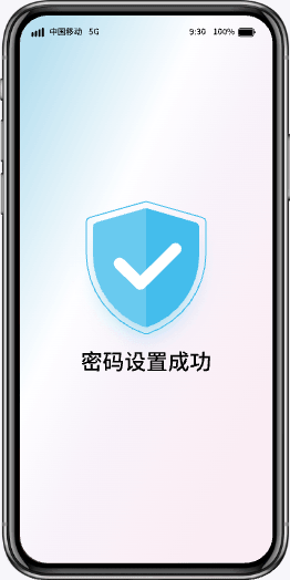 账号管理